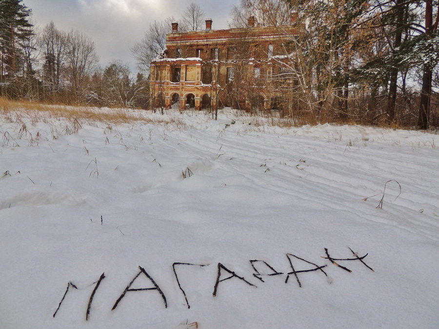 Вдоль по Ислочи зимой