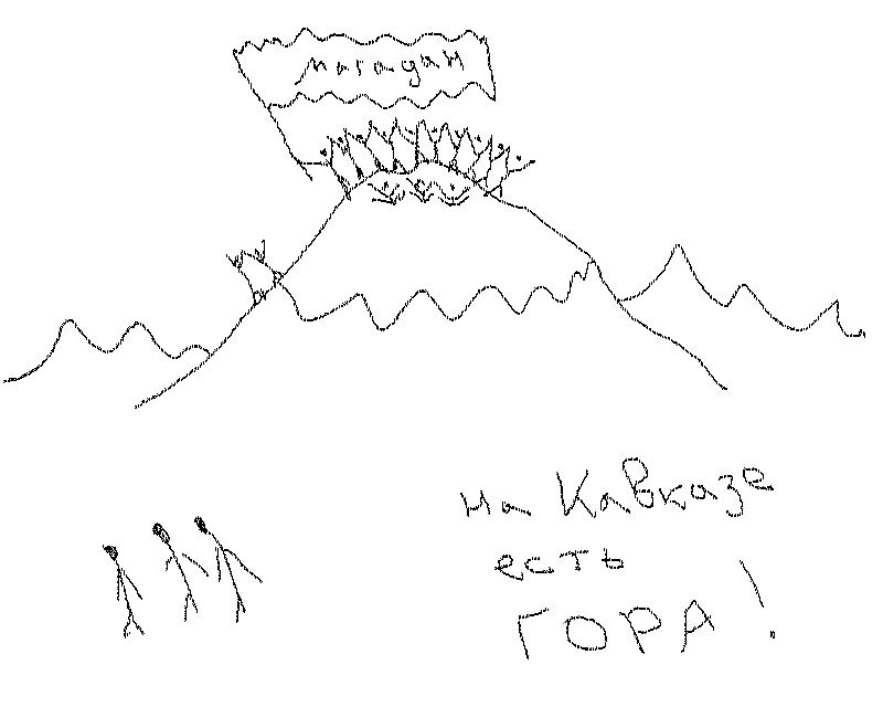 Новости. Кавказ. Эльбрус, Уллутау.