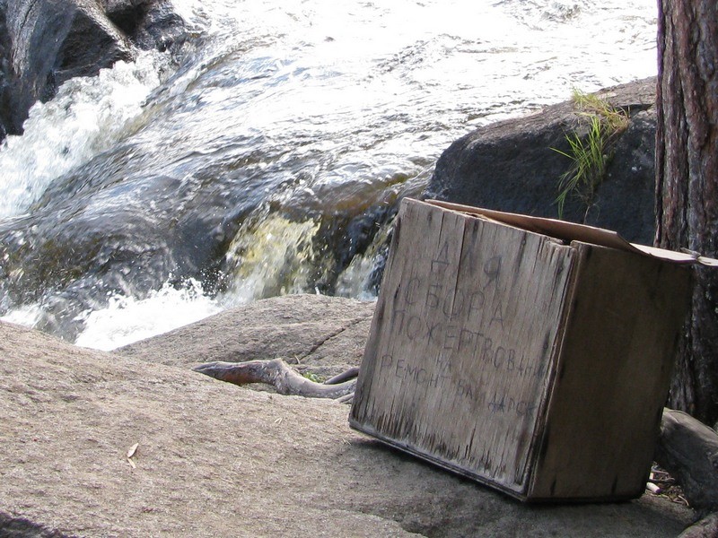 Уральские хроники (на апрель 2015)