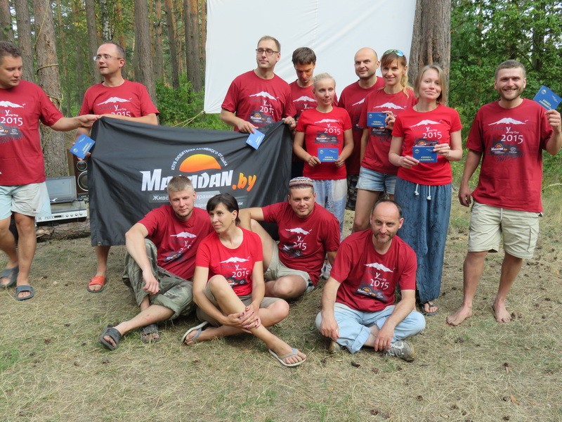 Фотоотчет о прошедшем мероприятии "Афтерпати"