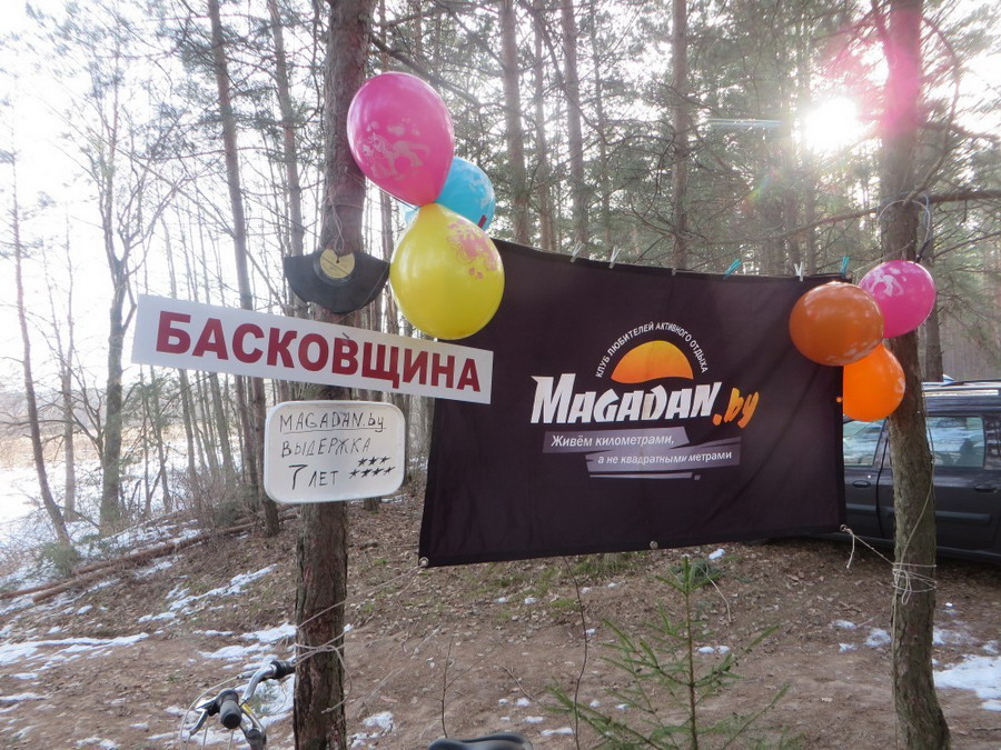 7-и летие Организации в Басковщине