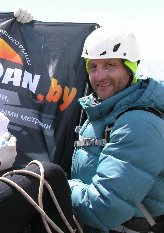 Концевой Дмитрий Николаевич.